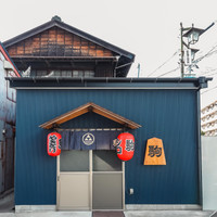 駒