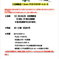 2cafe