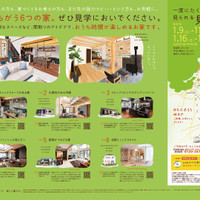 辰巳住研株式会社 福岡店