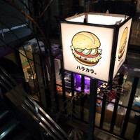 ハラカラ。南青山店