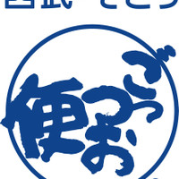 ごっつお便