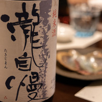 日本酒バルどろん