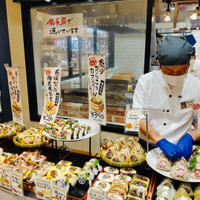 おにまる イオンモール長久手店