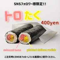 Hand Roll Tokyo浅草店