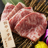 A5ランクの黒毛和牛焼肉×食べ放題 個室完備 炭治郎 新宿店