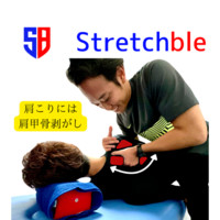 Stretchble|ストレッチブル