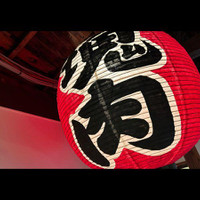 源兵衛 なんば店