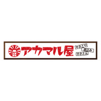 三光マーケティング株式会社