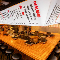 焼肉ホルモン 肉五郎 横丁店