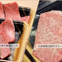 わっはっは（極味や）セントラルキッチン