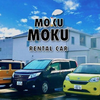 ＭＯＫＵ･ＭＯＫＵレンタカー