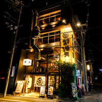 串焼き 満天 京都四条烏丸店
