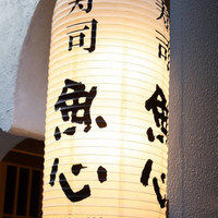元祖ぶっち切り寿司 魚心 心斎橋店