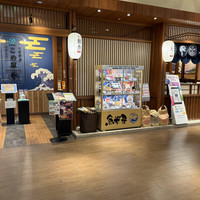 産直鮮魚 魚こめ屋　イオンモールつくば店