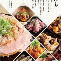 TEPPAN KITCHEN 渋谷ストリーム店