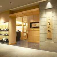 下関春帆楼 阿倍野店