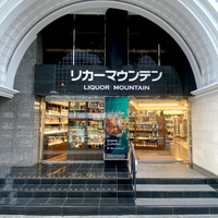 リカーマウンテン 梅田店