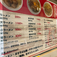 きがる家 豚の最高到達点