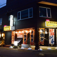 neo大衆居酒家ねゔぁ～らんど