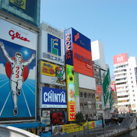 グリッズプレミアムホテル大阪なんば