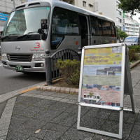 羽蒲ツアー
