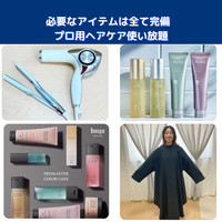 ホーユーセルフカラーショップ 金山駅前店