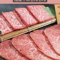 焼肉 登龍門 平塚大神店