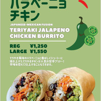 TACO RiCO 麻布十番店