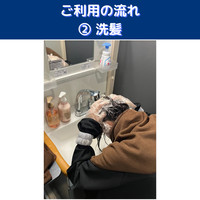 ホーユーセルフカラーショップ 金山駅前店