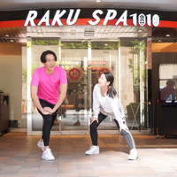 RAKU SPA 1010神田