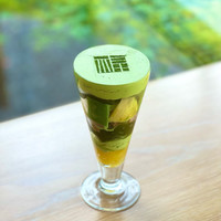 福田美術館