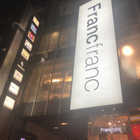ハートミュージアム