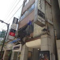 BAR yu‐nagi