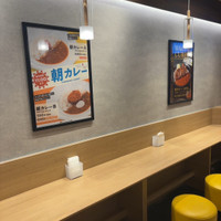 カレーショップ C&C 渋谷店