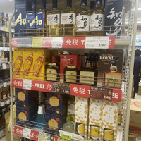 リカーマウンテン 中洲国体道路店