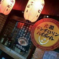 鳥椿 大山店