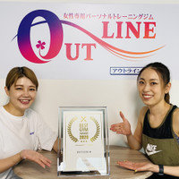 OUT LINE 吉祥寺店
