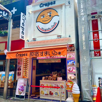 Crepes原宿すまいる