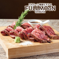 個室ビストロ FULLMOoN 渋谷本店（フルムーン）