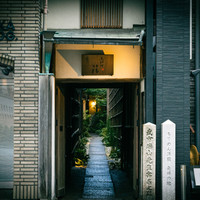 京都三条 箔