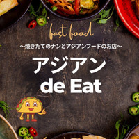 アジアン de Eat