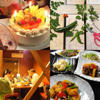 十祇家 烏丸三条店（【旧店名】IYASAKA）
