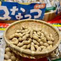 アキハバラ 房の駅