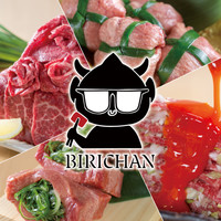 大衆焼肉びりちゃん　お初天神本店