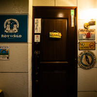 RoytoSilo