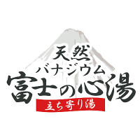 レンブラントスタイル御殿場駒門