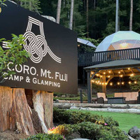 TOCORO. Mt.Fuji CAMP & GLAMPING