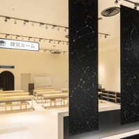Space Travelium TeNQ