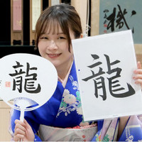 日本文化体験施設『道-michi-』