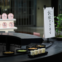 茶を、ひらく。